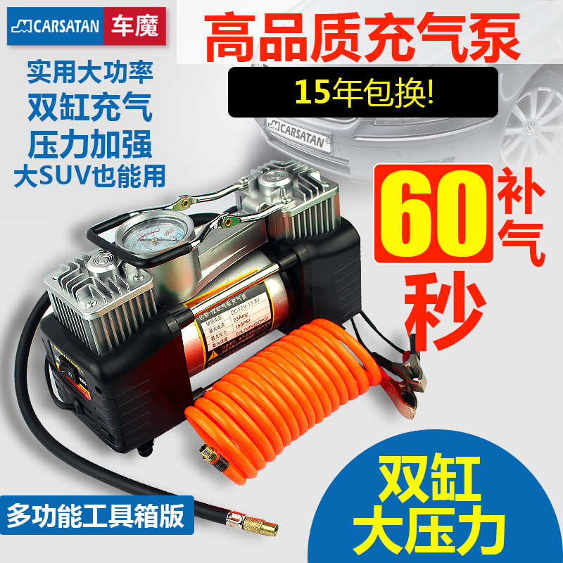 充氣泵