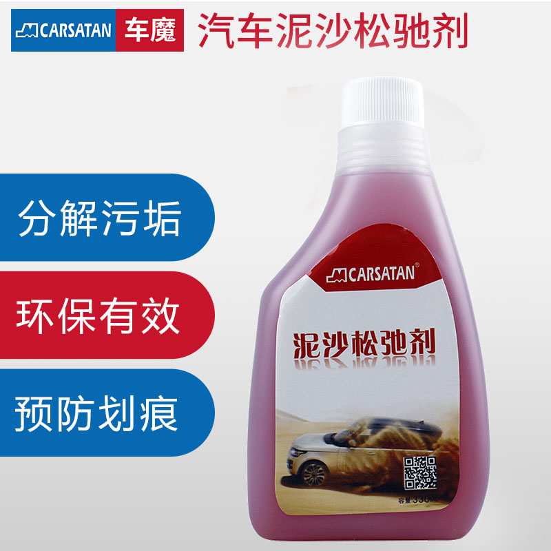 Sediment relaxant