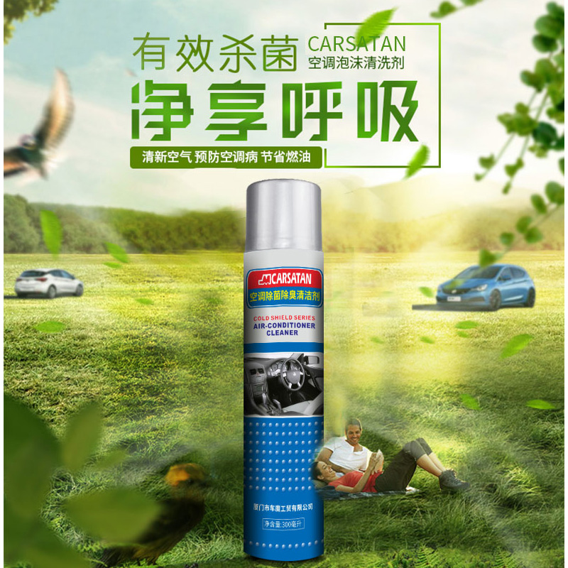 Air conditioning cleaner